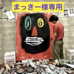 まっきー様専用　アルバム37個セットとデザイン21個セット