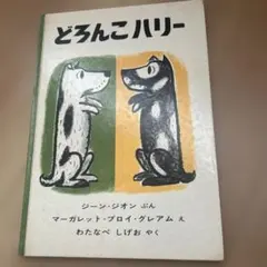 Item thumbnail for item f13b46e9-d065-4ac8-abc0-6c830f4afe1b