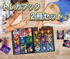 【2冊セット】トレカファイル 9ポケット カードホルダー　最大360枚収納