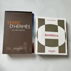 2本　エルメス　バレニア　オードパルファム　テール　2ml