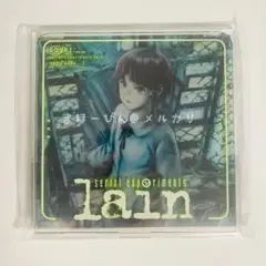2025年最新】lain dmmの人気アイテム - メルカリ