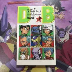 2026年最新】ドラゴンボールz 復活のf 入場者特典の人気アイテム