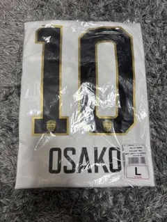 大迫勇也 応援グッズ