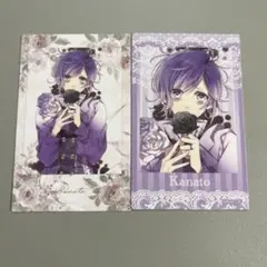 ディアラバ ポラカ 逆巻カナト