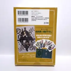 とんがり帽子のアトリエ 1巻〜16巻 初版未開封全巻セット しおり付き