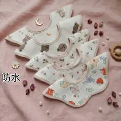 スタイベビースタイ防水360度よだれかけ新品まとめ売り女の子くま花柄ビブDセット