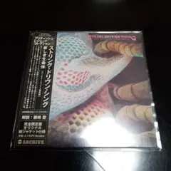 ＳＤＴ／新しき生命体 紙ジャケットＣＤ