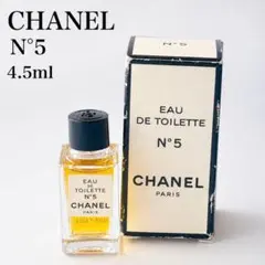 未使用　CHANEL シャネル N°5 オードトワレ 4.5ml 香水 ミニのサムネイル