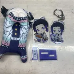 鬼滅の刃 胡蝶しのぶ 3点セット