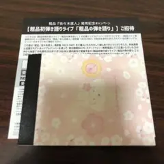 2025年最新】naotoの人気アイテム - メルカリ
