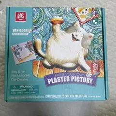 子供用 お絵描きキット 可愛い猫のアート 塗り絵キット 工作キット 知育玩具
