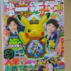 TIME ポケモン 30周年 特別号 ピカチュウ表紙 - メルカリ