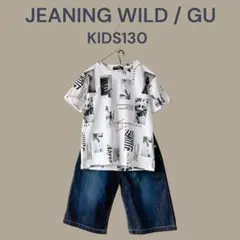 キッズ130【JEANING WILD】半袖Tシャツ【GU】ハーフデニムセット