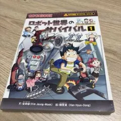 Item thumbnail for item 8017507e-8678-4bdd-a15e-d47f607f75a7