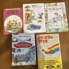 絶版 美品 ☆ はなはなみんみ 絵本 4冊セット - メルカリ