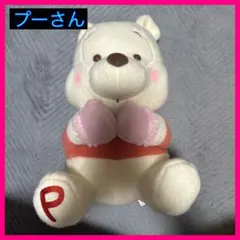 2025年最新】プーさん 寝そべりの人気アイテム - メルカリ