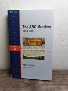 The ABC Murders アガサ・クリスティー ラダーシリーズ
