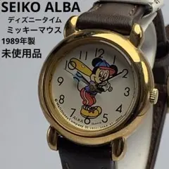 ディズニー 腕時計