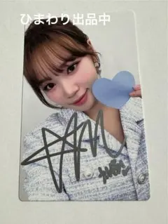 LE SSERAFIM チェウォン サインボール 博多公演本物 2025年最新】ルセラフィム サインボールの人気アイテム - メルカリ