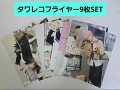 Noryong※プロフ必読願います！様 リクエスト 7点 まとめ商品