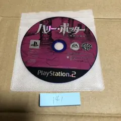PS2 ハリーポッターと秘密の部屋