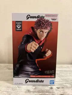 呪術廻戦　Grandista　虎杖悠仁　フィギュア　箱無し