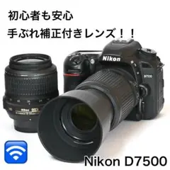 美品｜Wi-Fi&Bluetooth Nikon D7500 ダブルレンズセット