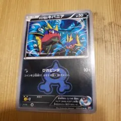 アクア団のキバニア　アクア団のサメハダー　psa10 連番　ポケモンカード 2025年最新】アクア団のキバニアの人気アイテム - メルカリ