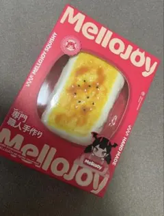 ち*ん様 メロジョイ 餅 ムースクリーム 大満足 焼き餅 Z053-1 - メルカリ