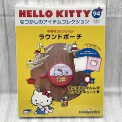Ꙭӭ❤✨ ラウンドポーチ｜なつかしのアイテムコレクション｜Hello Kitty