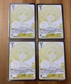 五等分の花嫁カードゲーム プロモ4枚セット 君と紡ぐ時間 ごとカド 一