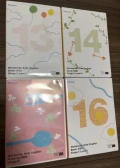【お試し価格】Worldwide Kids DVD 4枚セット 13-16巻