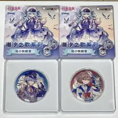 KAITO MEIKO 缶バッジ 潮汐之歌系列 moeyu 2点セット