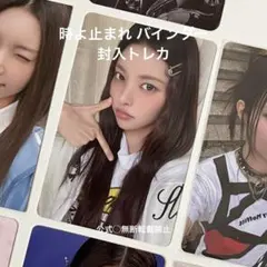 ILLIT 時よ止まれ 初回限定 トレカ スクエア チェキ サイン ユナ