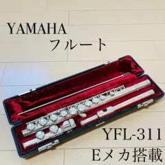 2025年最新】ヤマハフルート311の人気アイテム - メルカリ