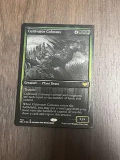 耕作する巨躯/Cultivator Colossus 銀幕Foil 英語 MTGのサムネイル