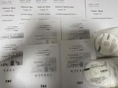 (CFA Level3) 2022年合格目標 TAC講座フルセット 2025年最新】cfa tacの人気アイテム - メルカリ
