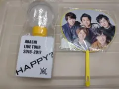 嵐/ARASHI ライブ Are You Happy？/ペンライト/ミニうちわ