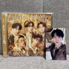 M!LK 吉田仁人 好きすぎて滅 爆裂愛してる 通常盤トレカ　CD