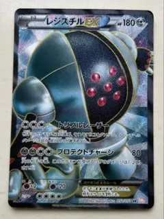 レジスチルEX SR BW5 リューノブレード 052/050 - メルカリ