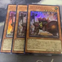 ドドドドウォリアー　スーパー　 3枚