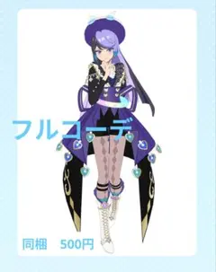 プリマジ　マナマナきゃろん　フルコーデ　アイプリ