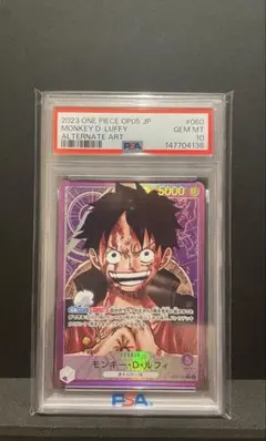 ワンピースカード PSA10 モンキー・D・ルフィ OP01-003 Lパラレル