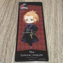 アニメイト ツイステッドワンダーランドフェア 特典しおり