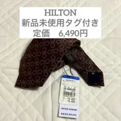 新品 タグ付き HILTON ネクタイ ブラウン ホワイト シルバー 小紋柄のサムネイル