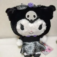 クロミ ダークブラックBIGぬいぐるみ