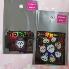 ちいかわ カブトムシ シール ステッカー まじかる 東京 うさぎ