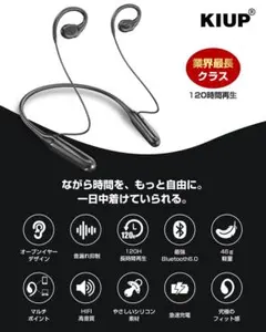 【新品未開封】ネックバンド型オープンイヤーイヤホン　防水　急速充電　軽量　格安