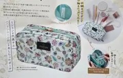 MINTON フラワーパターン ポーチのサムネイル