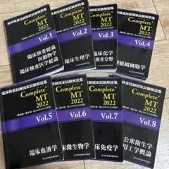 2026年最新】黒本 臨床検査の人気アイテム - メルカリ